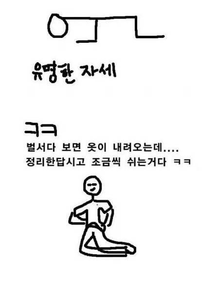 이거 안해본 사람 최소 범생.jpg