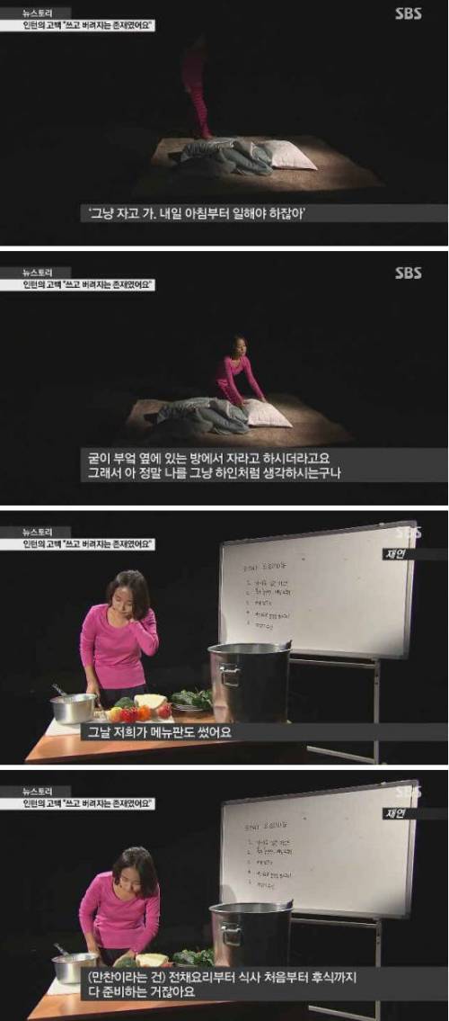 인턴을 하녀 취급하는 대사관 사모님.jpg