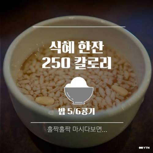 추석음식 칼로리.jpg