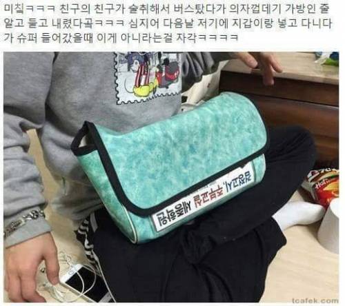 술을마시면 꽐라가 되고.jpg