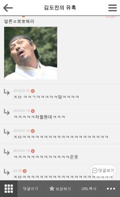 망나니와 고삐 카페 캡쳐.jpg