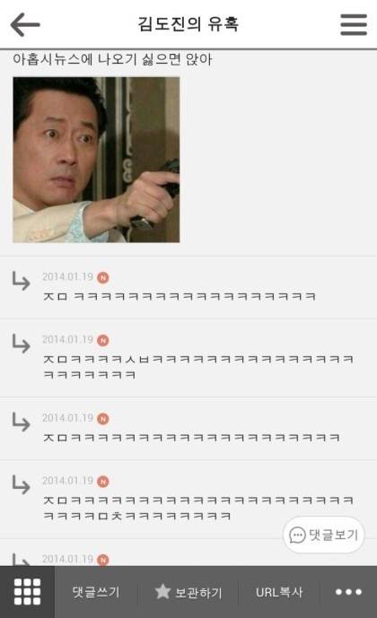 망나니와 고삐 카페 캡쳐.jpg