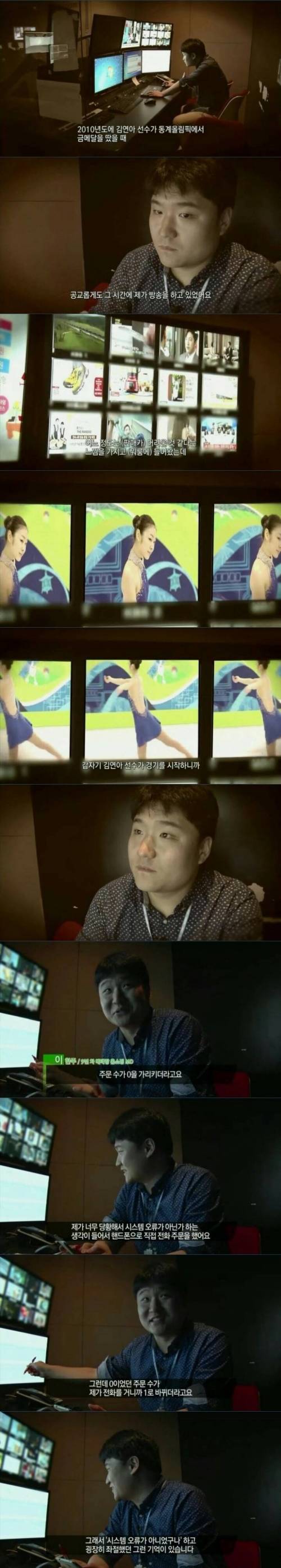 연느님의 위엄.jpg