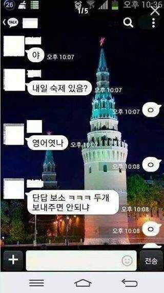 ㅇㅇ의 천재.jpg