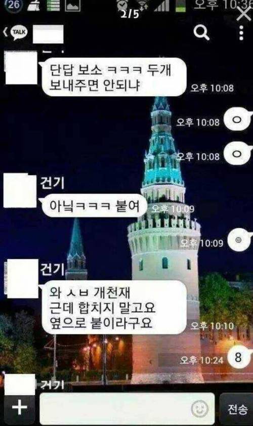 ㅇㅇ의 천재.jpg