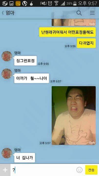 엄마가 독서실 인증 사진 보내라고 해서 보냈는데