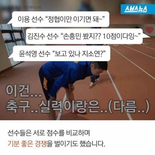 청년들이 쏘아올린 작은 공.jpg