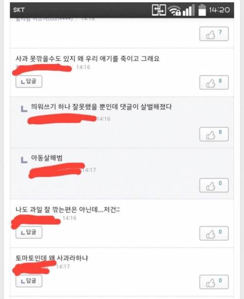 띄어쓰기 하나에 사람 목숨이 오락가락