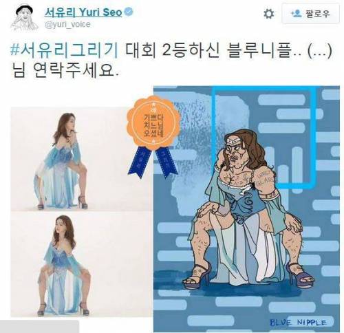 서유리 그리기 대회 주요 수상작