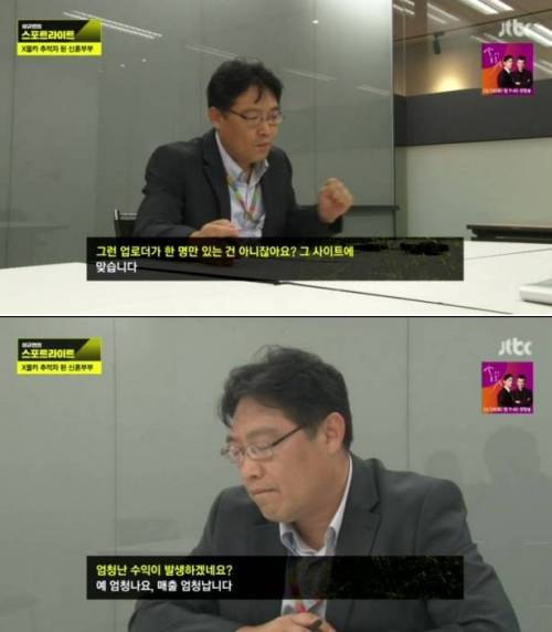 한달에 천만원 이상씩 번다는 야동헤비업로더