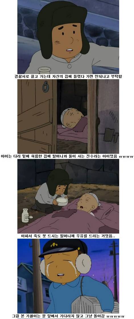 검정고무신 잊혀진 레전드 에피소드 보릿고개 시련기