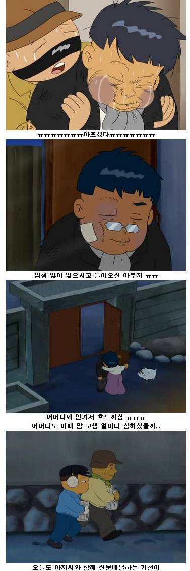 검정고무신 잊혀진 레전드 에피소드 보릿고개 시련기