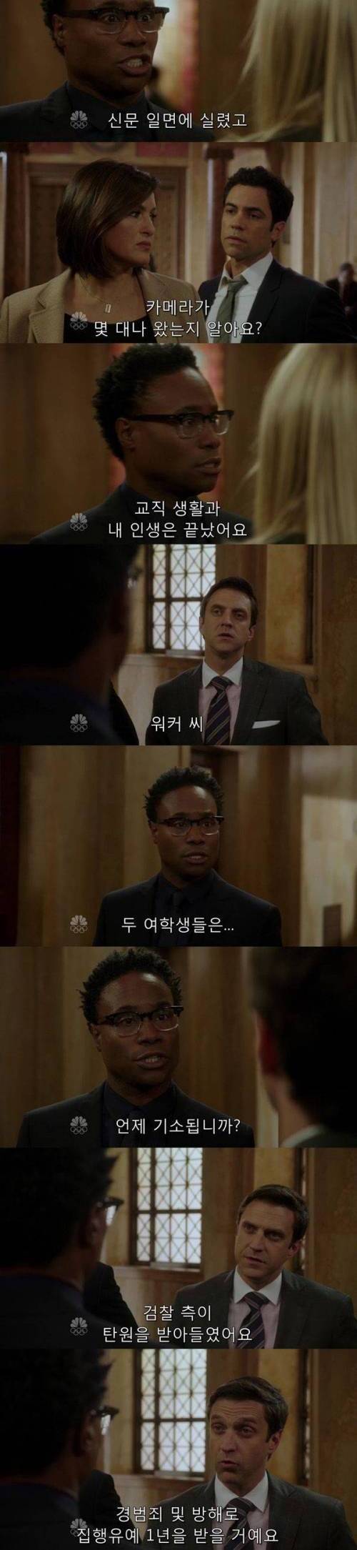 현대판 공개처형 보여주기 미드.jpg