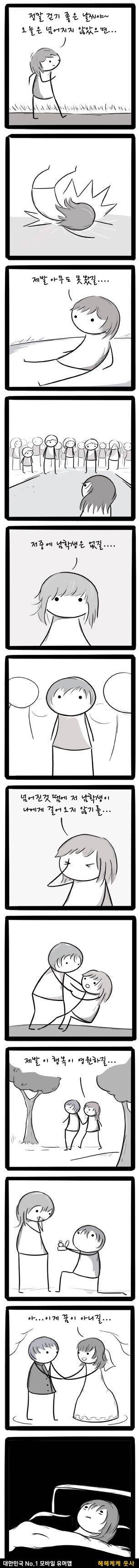 바라는 만화.jpg