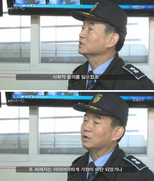 김천 소년 교도소.jpg