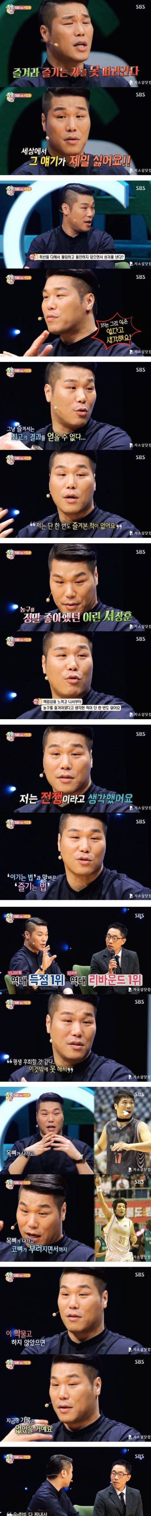 즐기면서 성공할 수는 없다