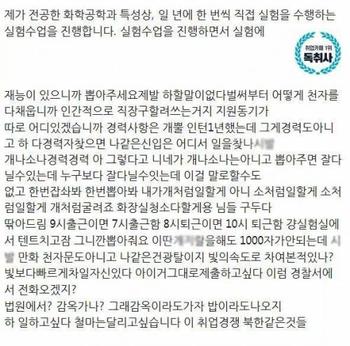 정말 솔직한 자기소개서.jpg