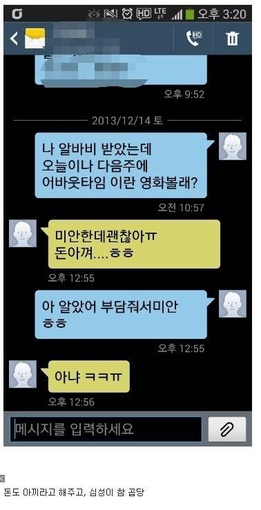 심성고운 여인.jpg