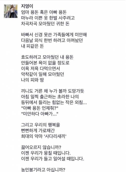 댓글로 문예창작과 갈기세.jpg