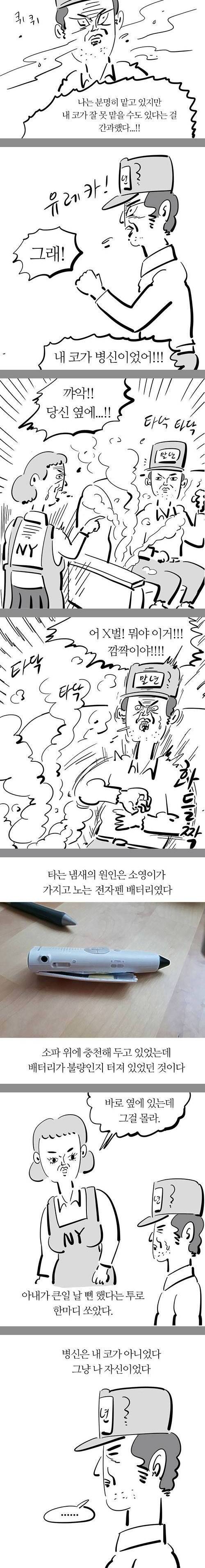 일상도 말년스러운 말년갑.jpg