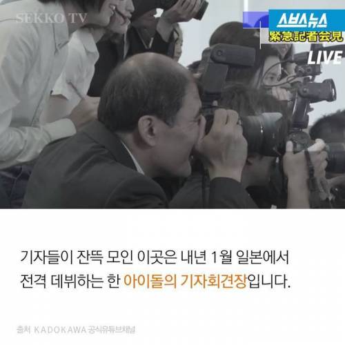 석고상도 아이돌 하는 세상