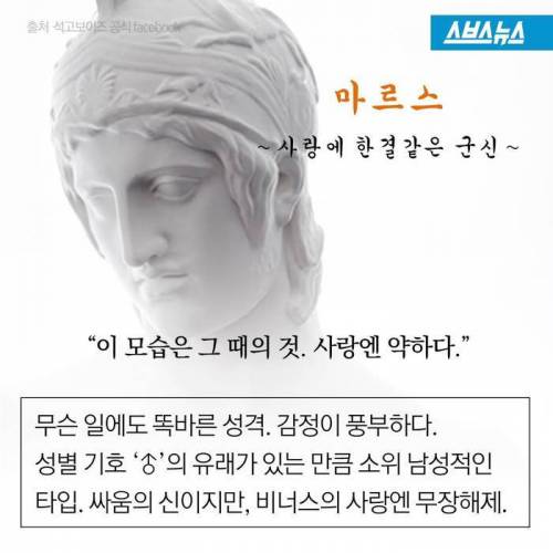 석고상도 아이돌 하는 세상