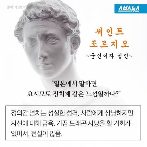 석고상도 아이돌 하는 세상