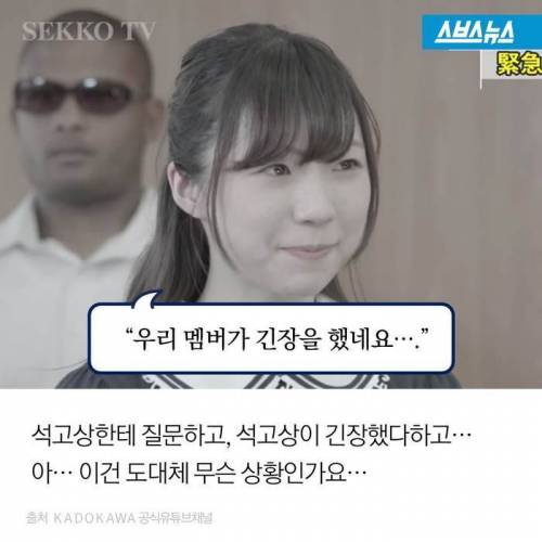 석고상도 아이돌 하는 세상