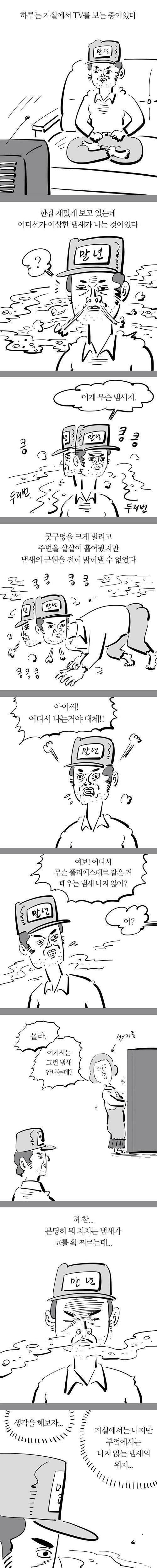 일상도 말년스러운 말년갑.jpg