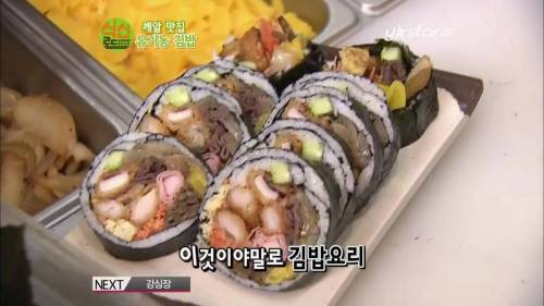 만오천원짜리 김밥 퀄리티.jpg