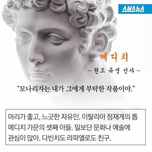 석고상도 아이돌 하는 세상