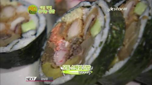 만오천원짜리 김밥 퀄리티.jpg