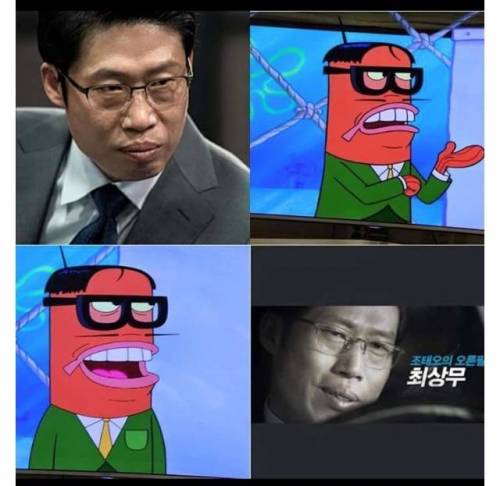 유해진 닮은꼴 사진.jpg