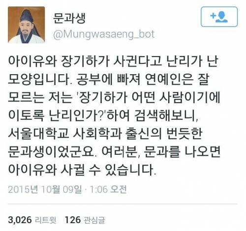 문과생들 파이팅!jpg