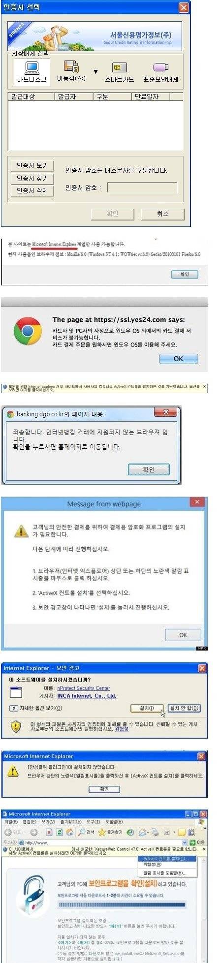 한국인만 느낄수있는 고통과 깊은빡침