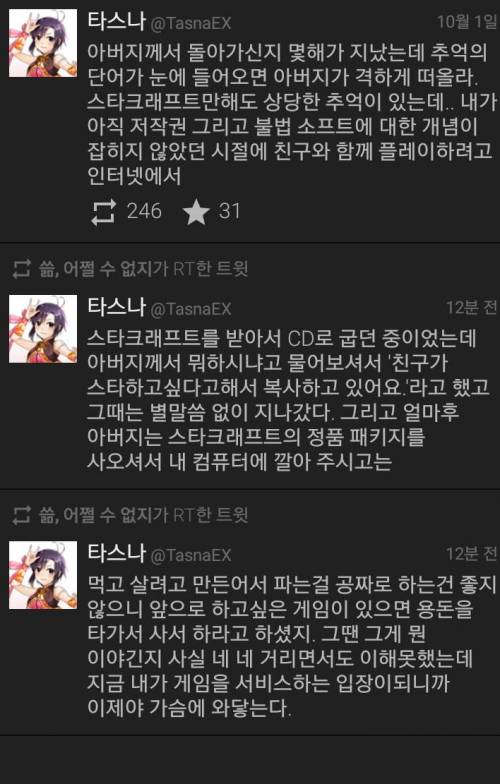 지금 생각해보니 와닿는 아버지의 행동