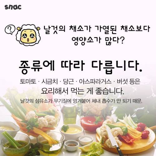 살을 빼려면, 아침을 거르지 말라고요?.jpg