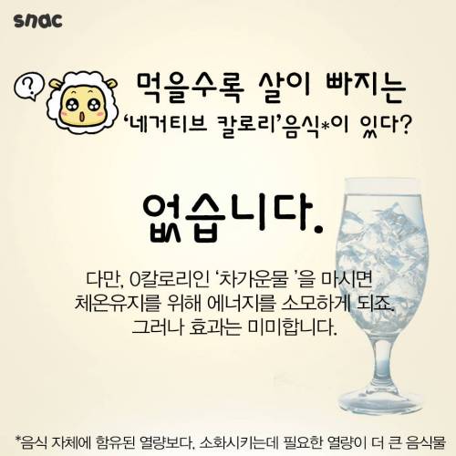 살을 빼려면, 아침을 거르지 말라고요?.jpg