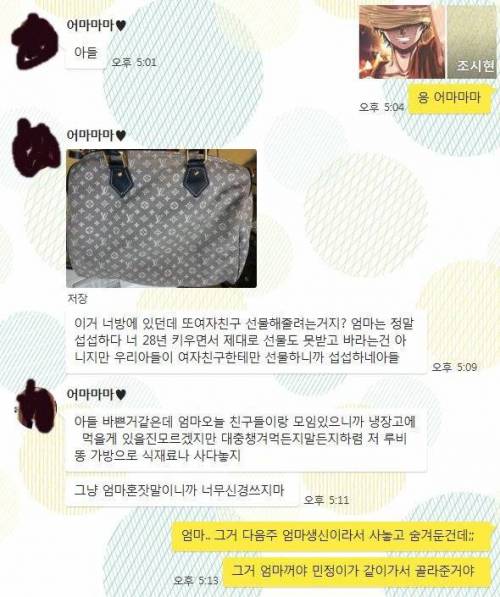 갑자기취소된약속.jpg