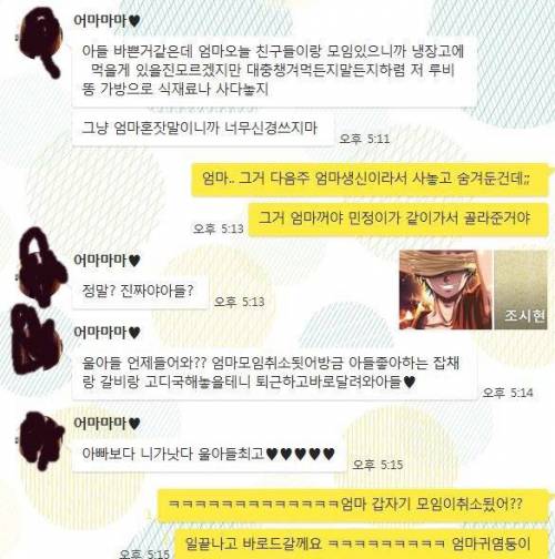 갑자기취소된약속.jpg