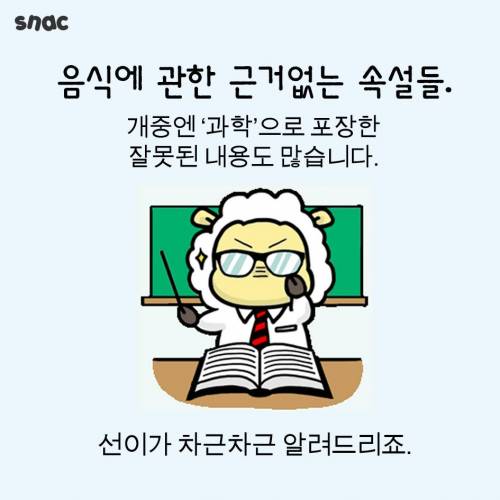 살을 빼려면, 아침을 거르지 말라고요?.jpg