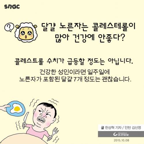 살을 빼려면, 아침을 거르지 말라고요?.jpg