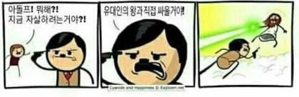 히틀러의 각오.jpg