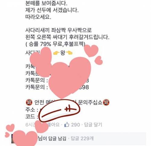 댓글로 문예창작과 갈기세.jpg