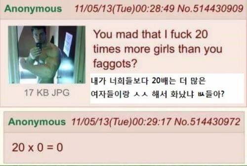 기적의 동정남.jpg