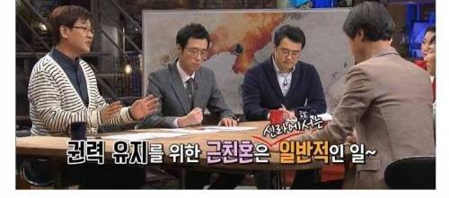 김유신과 김춘추에 얽힌 설화