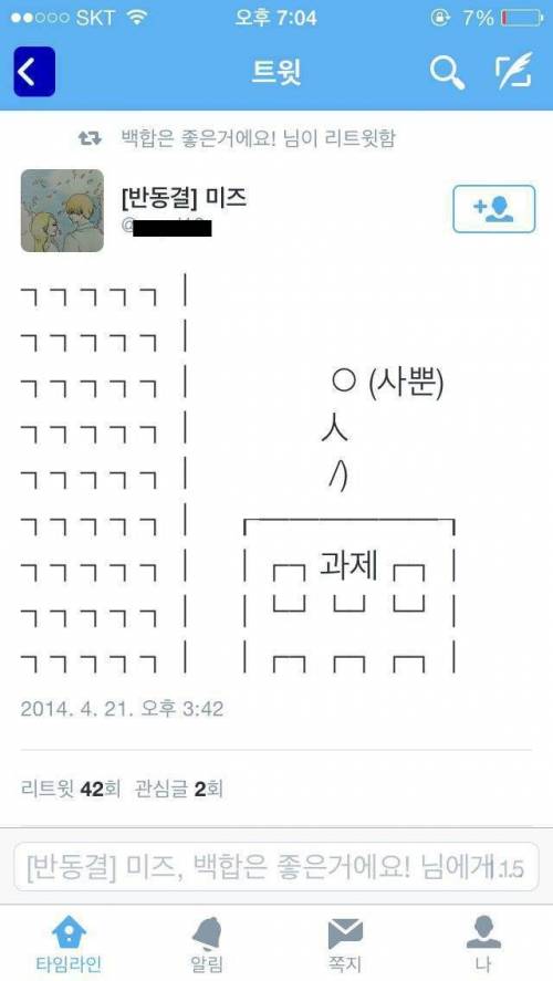 만세 시험 끝났다!!