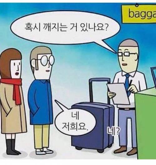 이별 여행.jpg