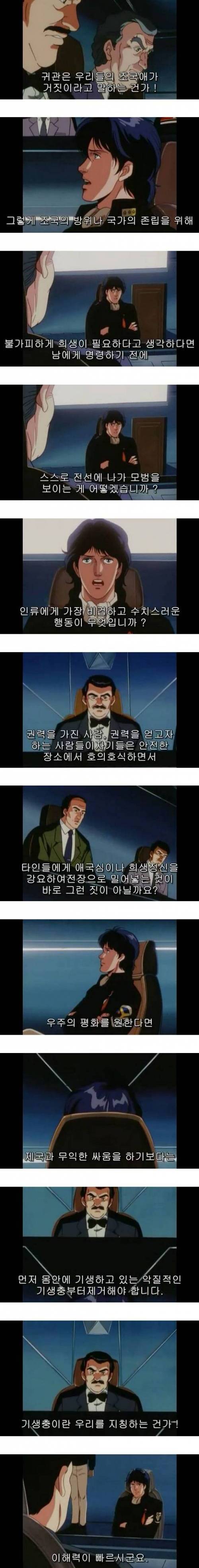 전쟁의 논리.jpg