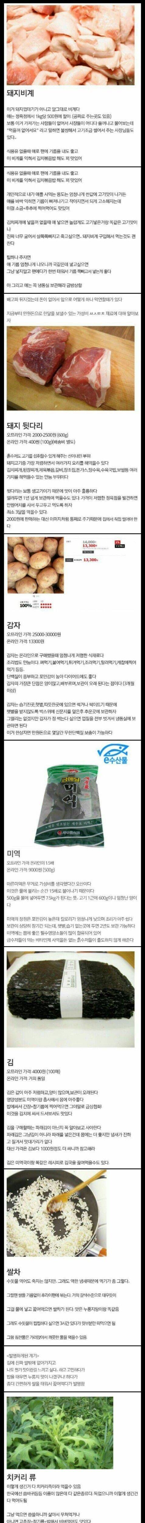 디씨 흙수저 갤러리 꿀팁.jpg